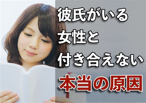 彼氏持ち セフレ|彼氏がいるのにセフレとのセックスがやめられない本。